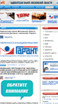 Mobile Screenshot of apmo.ru